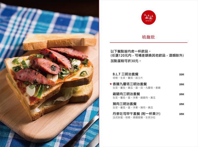 10372080_1449826218592613_5971367747544367393_n