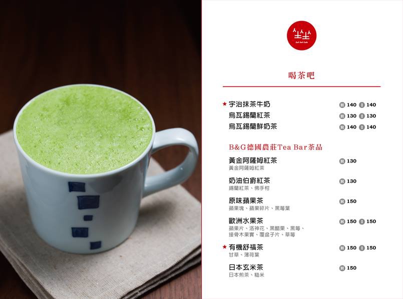 10361046_1449826451925923_6806914749694427508_n