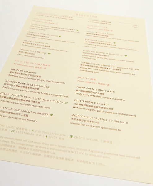 Bencotto午餐初訪-20