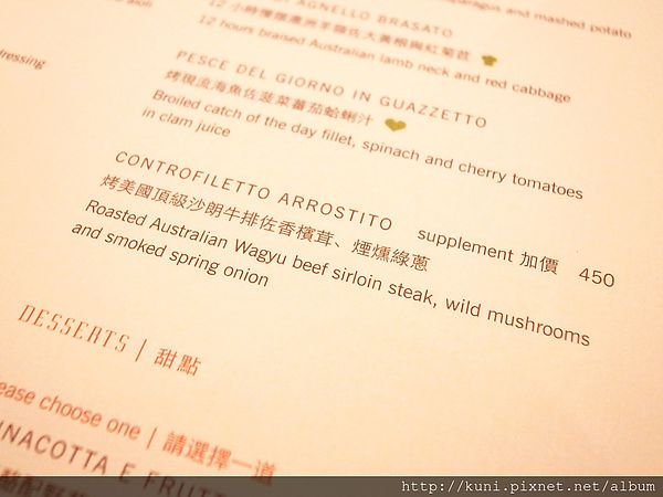 GRD3 28052014 東方文華 Bencotto