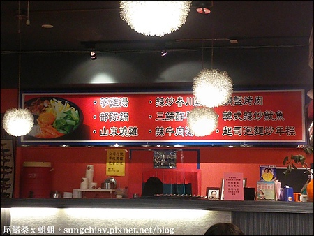 東大門：［新北中和］南勢角仁愛街．東大門韓國廚房．平價推薦韓式烤豬肉、山東燒雞