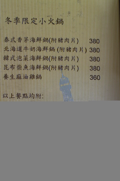 海豚咖啡：偶像劇的拍攝地『海豚咖啡』三芝親子餐廳/包場/淺水灣/看海放鬆好去處