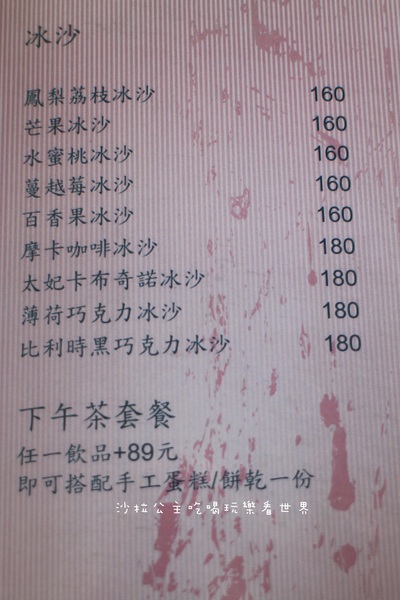 海豚咖啡：偶像劇的拍攝地『海豚咖啡』三芝親子餐廳/包場/淺水灣/看海放鬆好去處