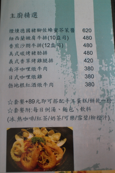 海豚咖啡：偶像劇的拍攝地『海豚咖啡』三芝親子餐廳/包場/淺水灣/看海放鬆好去處