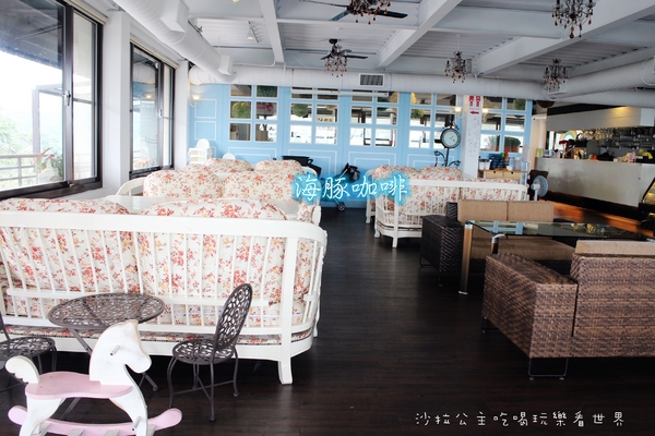 海豚咖啡：偶像劇的拍攝地『海豚咖啡』三芝親子餐廳/包場/淺水灣/看海放鬆好去處