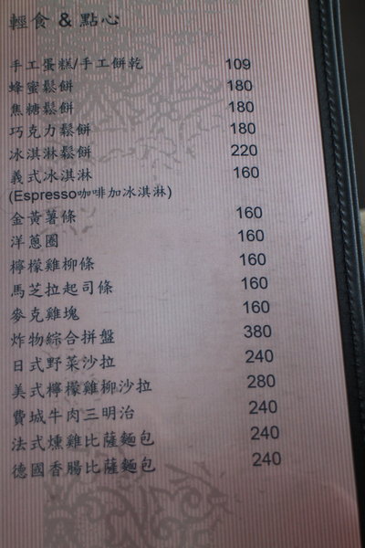 海豚咖啡：偶像劇的拍攝地『海豚咖啡』三芝親子餐廳/包場/淺水灣/看海放鬆好去處