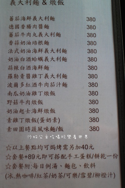 海豚咖啡：偶像劇的拍攝地『海豚咖啡』三芝親子餐廳/包場/淺水灣/看海放鬆好去處