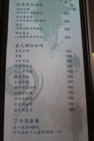 海豚咖啡：偶像劇的拍攝地『海豚咖啡』三芝親子餐廳/包場/淺水灣/看海放鬆好去處