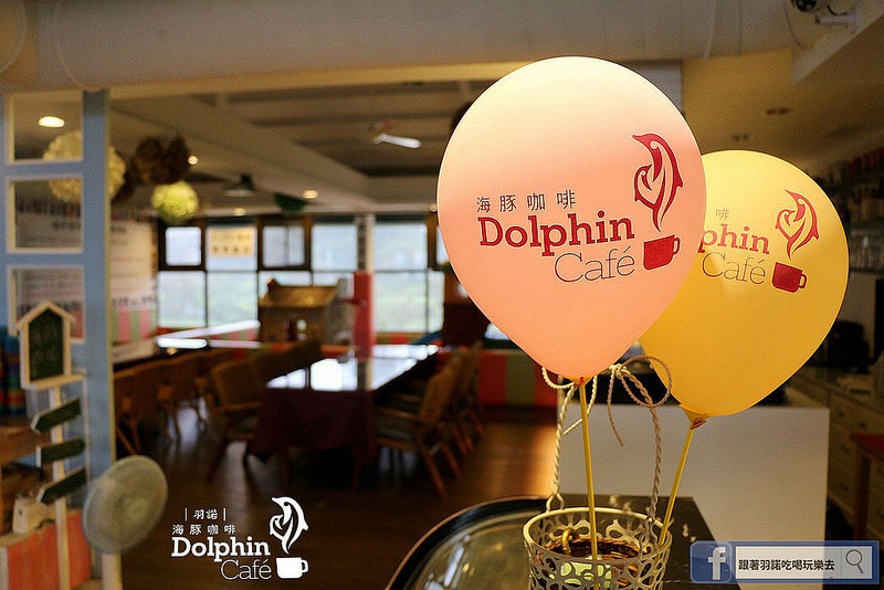 海豚咖啡171