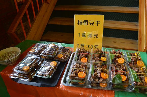 民雄金桔農莊57