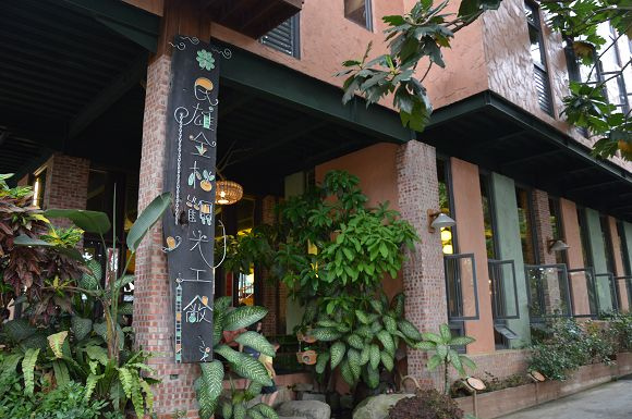 民雄金桔農莊62