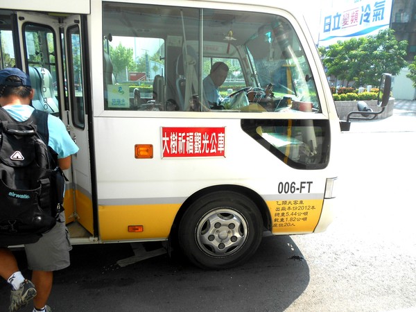 舊鐵橋天空步道:文化公車遊趣(十六)~舊鐵橋2-上橋篇