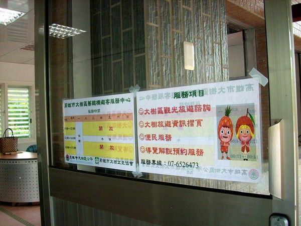 舊鐵橋天空步道：文化公車遊趣(十六)~舊鐵橋2-上橋篇