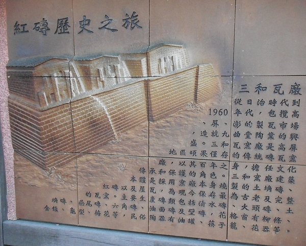 高屏舊鐵橋：文化公車遊趣(一)~舊鐵橋溼地公園