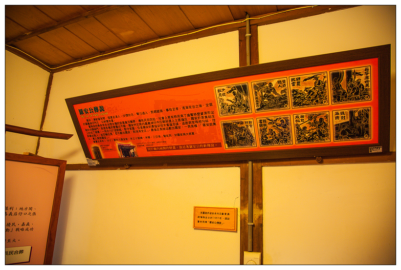 嘉義公園,射日塔,史蹟資料館