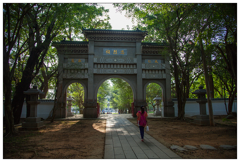 嘉義公園,射日塔,史蹟資料館