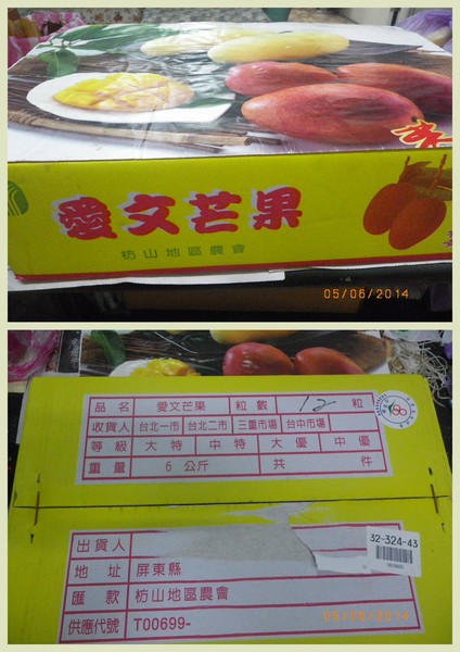 很慢的芒果：[愛文芒果]香甜味美˙怎麼吃都不會膩