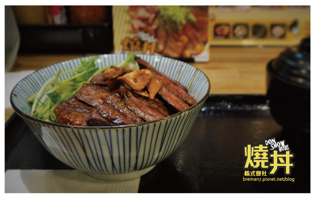 燒丼-15