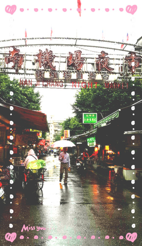 曉迪筒仔米糕：【羽諾食記】南機場夜市~曉迪筒仔米糕