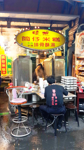 曉迪筒仔米糕：【羽諾食記】南機場夜市~曉迪筒仔米糕