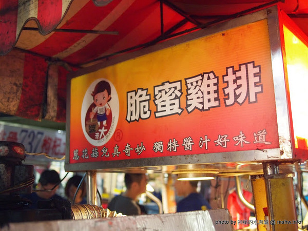 醬老大鐵板燒刈包:【食記】台北737巷醬老大.鐵板燒刈包.脆蜜雞排@內湖MRT港墘站 : 外皮軟Q口感紮實,醬料濃郁,放久也好吃的鐵板料理