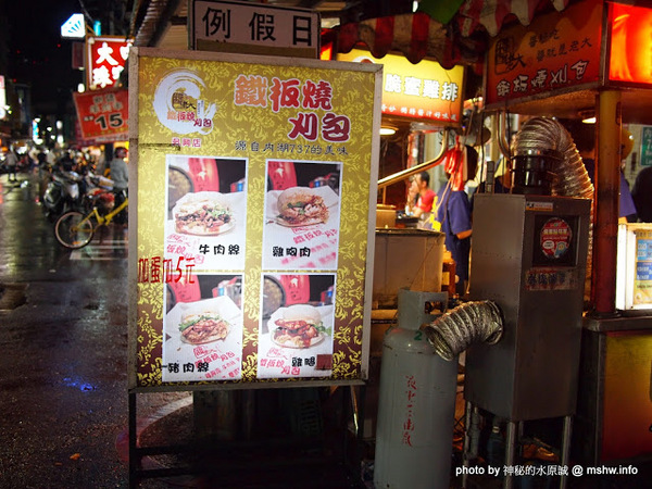 醬老大鐵板燒刈包:【食記】台北737巷醬老大.鐵板燒刈包.脆蜜雞排@內湖MRT港墘站 : 外皮軟Q口感紮實,醬料濃郁,放久也好吃的鐵板料理