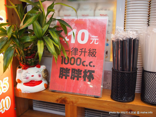 星月鮮奶茶：【食記】台北Fresh Milk Tea 星月鮮奶茶鋪通化總店@大安MRT信義安和&六張犁臨江街通化夜市 : 嚴選原料口感絕佳,搭小吃超順口的平價鮮奶茶