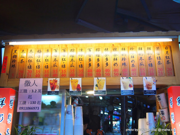 星月鮮奶茶：【食記】台北Fresh Milk Tea 星月鮮奶茶鋪通化總店@大安MRT信義安和&六張犁臨江街通化夜市 : 嚴選原料口感絕佳,搭小吃超順口的平價鮮奶茶