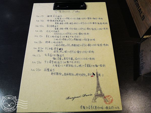 公海Gong High:【星羽愛美食-台中】平價美味早午餐,青醬麵包和炸物好好吃,漢堡肉排又厚又多汁~公海Gong High。