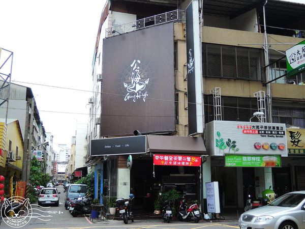 公海Gong High:【星羽愛美食-台中】平價美味早午餐,青醬麵包和炸物好好吃,漢堡肉排又厚又多汁~公海Gong High。