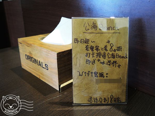 公海Gong High:【星羽愛美食-台中】平價美味早午餐,青醬麵包和炸物好好吃,漢堡肉排又厚又多汁~公海Gong High。