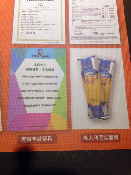 沛果義式餐飲 Prego：[台北]平價好味道 沛果義式餐飲