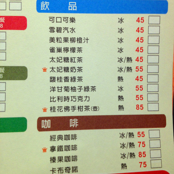 沛果義式餐飲 Prego：[台北]平價好味道 沛果義式餐飲