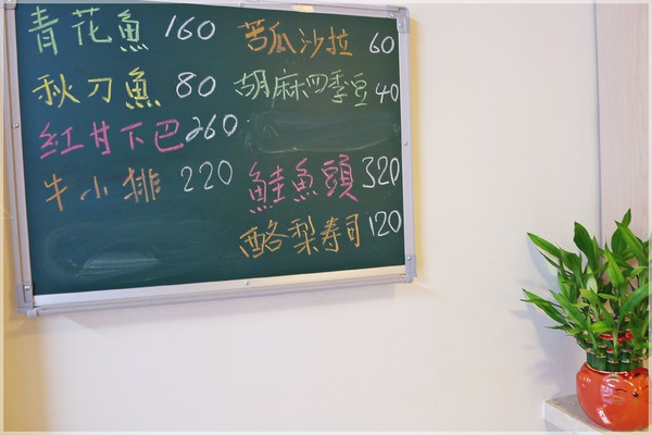 海幸壽司鮨處:新北三重○ ● △ ▲ ☆ ★海幸壽司鮨處◇ ◆ □ ■ ▽ ▼平價壽司