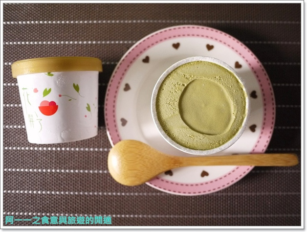 花開了 手工冰淇淋：團購美食 花開了手工冰淇淋～夏日來一杯清涼心花朵朵開