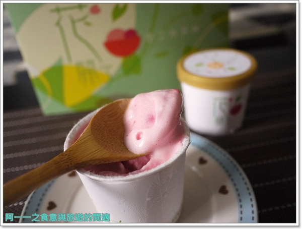 花開了 手工冰淇淋：團購美食 花開了手工冰淇淋～夏日來一杯清涼心花朵朵開