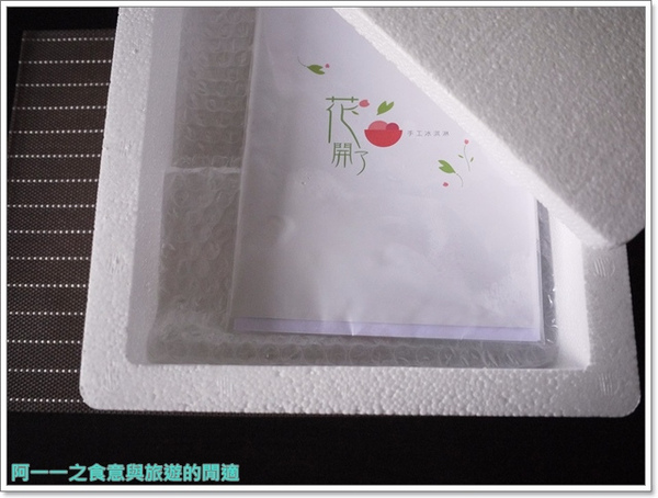 花開了 手工冰淇淋：團購美食 花開了手工冰淇淋～夏日來一杯清涼心花朵朵開