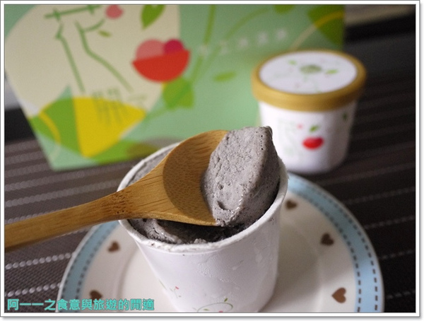 花開了 手工冰淇淋：團購美食 花開了手工冰淇淋～夏日來一杯清涼心花朵朵開