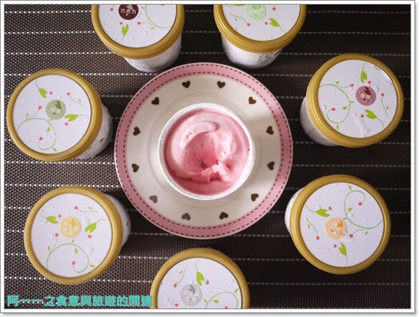 花開了 手工冰淇淋：團購美食 花開了手工冰淇淋～夏日來一杯清涼心花朵朵開