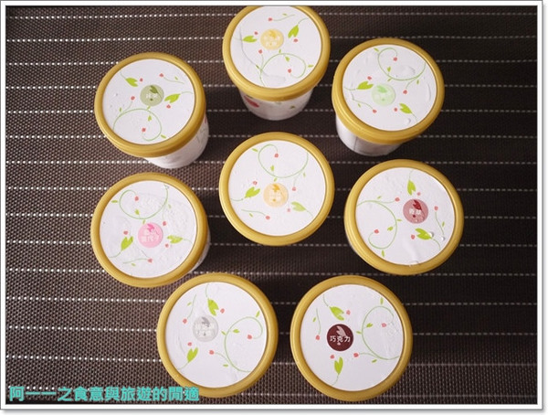 花開了 手工冰淇淋：團購美食 花開了手工冰淇淋～夏日來一杯清涼心花朵朵開
