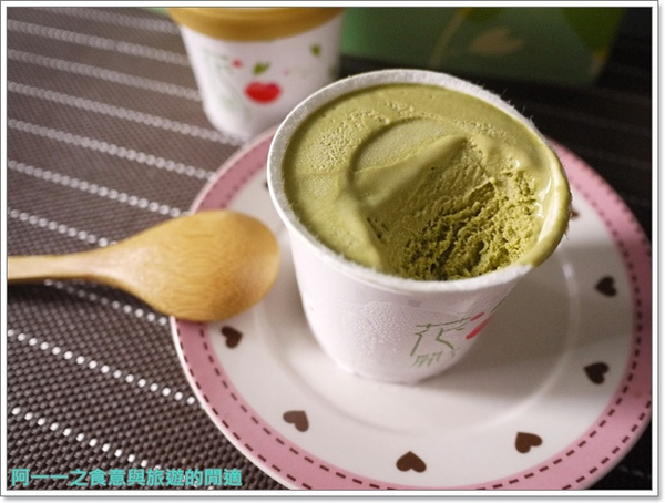 花開了 手工冰淇淋：團購美食 花開了手工冰淇淋～夏日來一杯清涼心花朵朵開