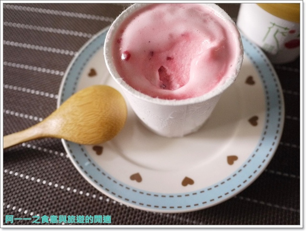 花開了 手工冰淇淋：團購美食 花開了手工冰淇淋～夏日來一杯清涼心花朵朵開