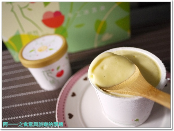 花開了 手工冰淇淋：團購美食 花開了手工冰淇淋～夏日來一杯清涼心花朵朵開