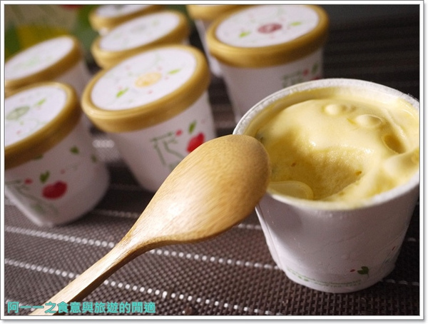 花開了 手工冰淇淋：團購美食 花開了手工冰淇淋～夏日來一杯清涼心花朵朵開