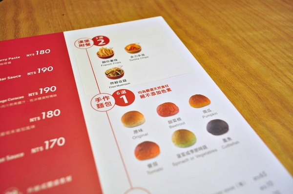 DACOZ!大口吃：【台南】DACOZ!大口吃．饗食天堂也賣漢堡？．桑尼瘦不了