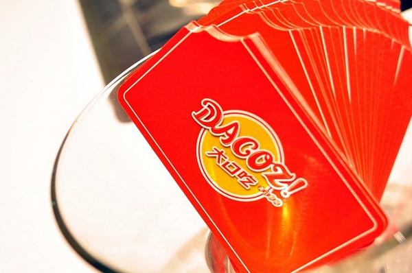 DACOZ!大口吃：【台南】DACOZ!大口吃．饗食天堂也賣漢堡？．桑尼瘦不了