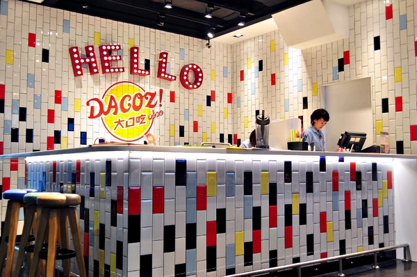 DACOZ!大口吃：【台南】DACOZ!大口吃．饗食天堂也賣漢堡？．桑尼瘦不了