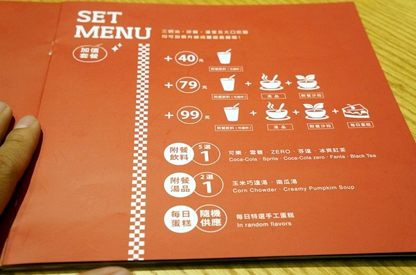 DACOZ!大口吃:台南【DACOZ!大口吃】饗食天堂全新美式品牌 美式漢堡 台南火車站美食推薦 focus美食餐廳