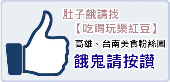 DACOZ!大口吃:台南【DACOZ!大口吃】饗食天堂全新美式品牌 美式漢堡 台南火車站美食推薦 focus美食餐廳