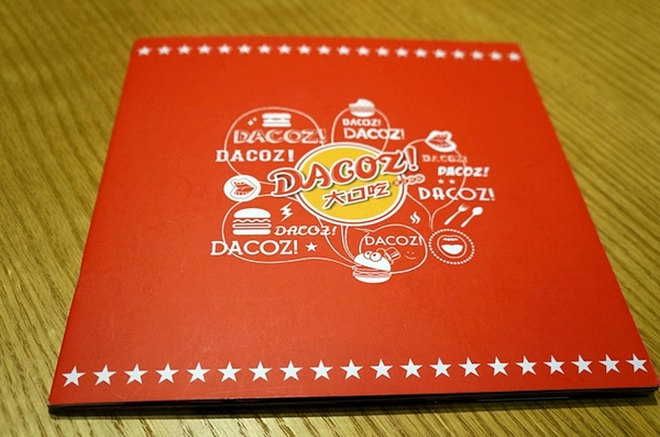 DACOZ!大口吃:台南【DACOZ!大口吃】饗食天堂全新美式品牌 美式漢堡 台南火車站美食推薦 focus美食餐廳